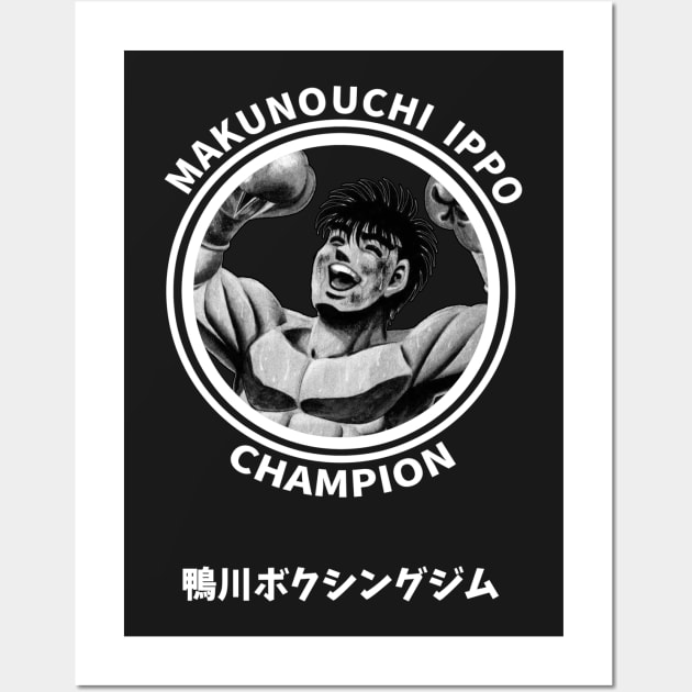 Ippo champion Wall Art by Saitama67